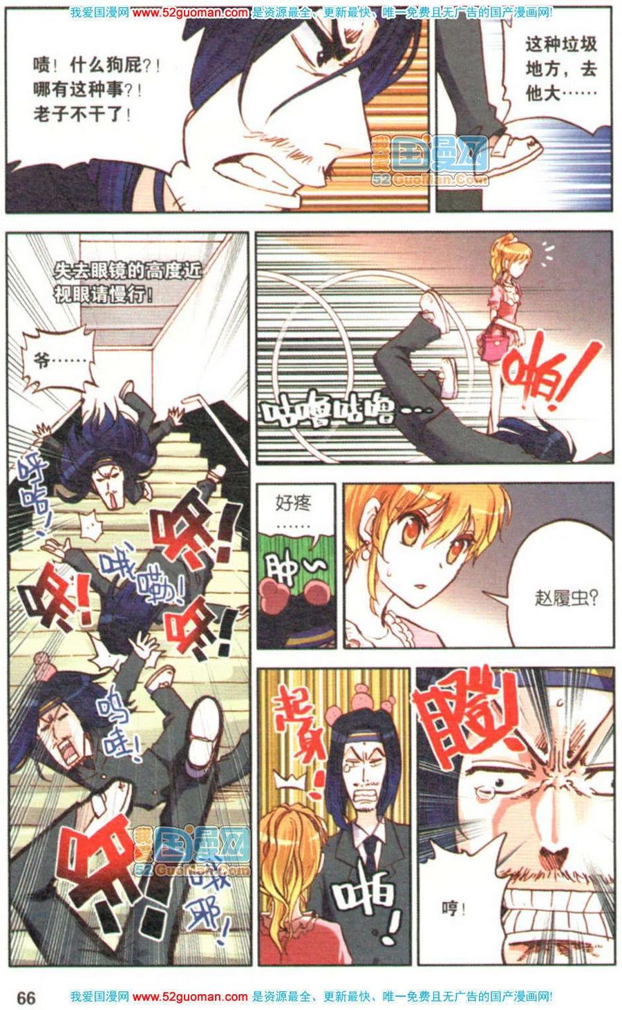 第64页