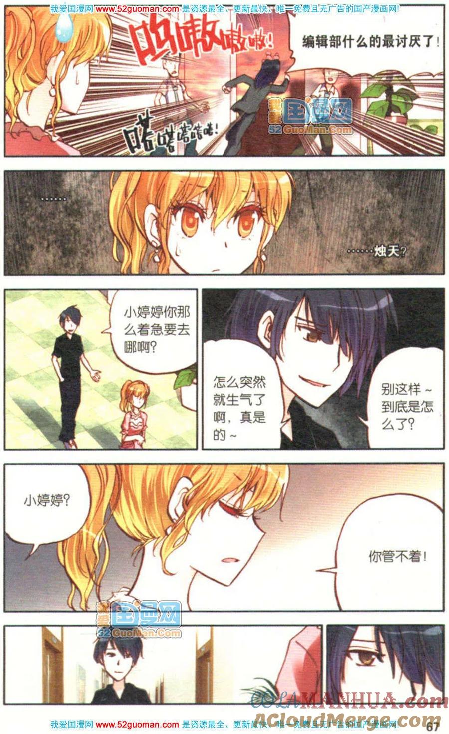 第65页