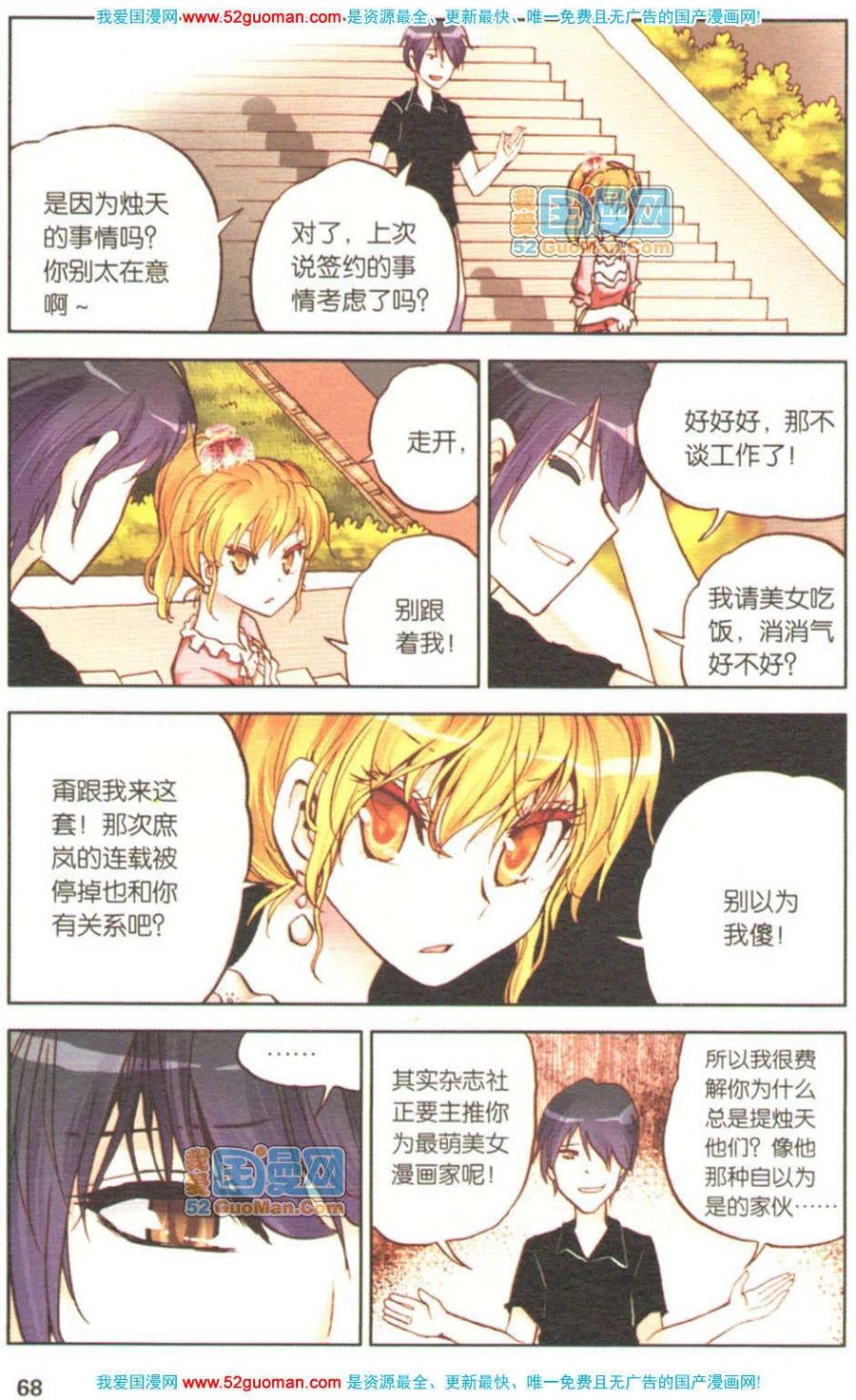 第66页