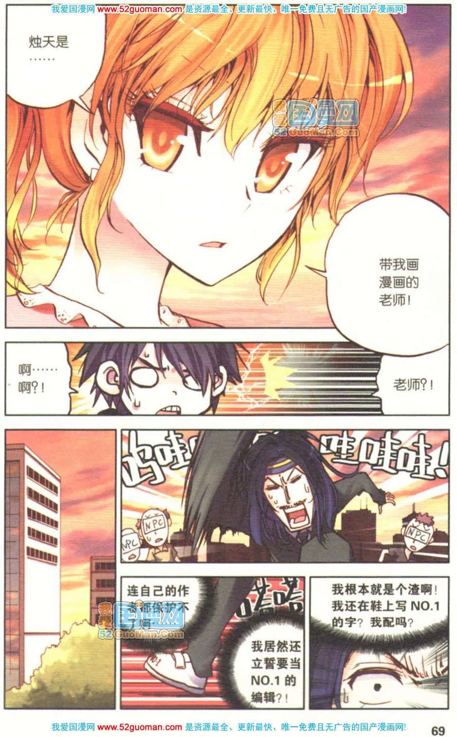 第67页