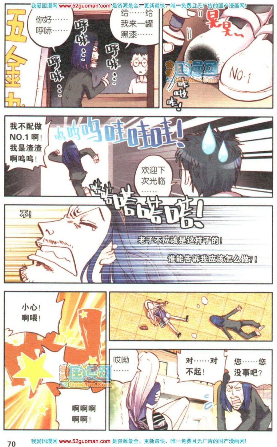 第68页