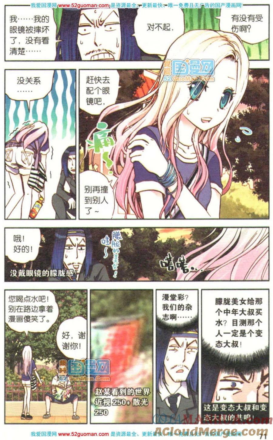 第69页