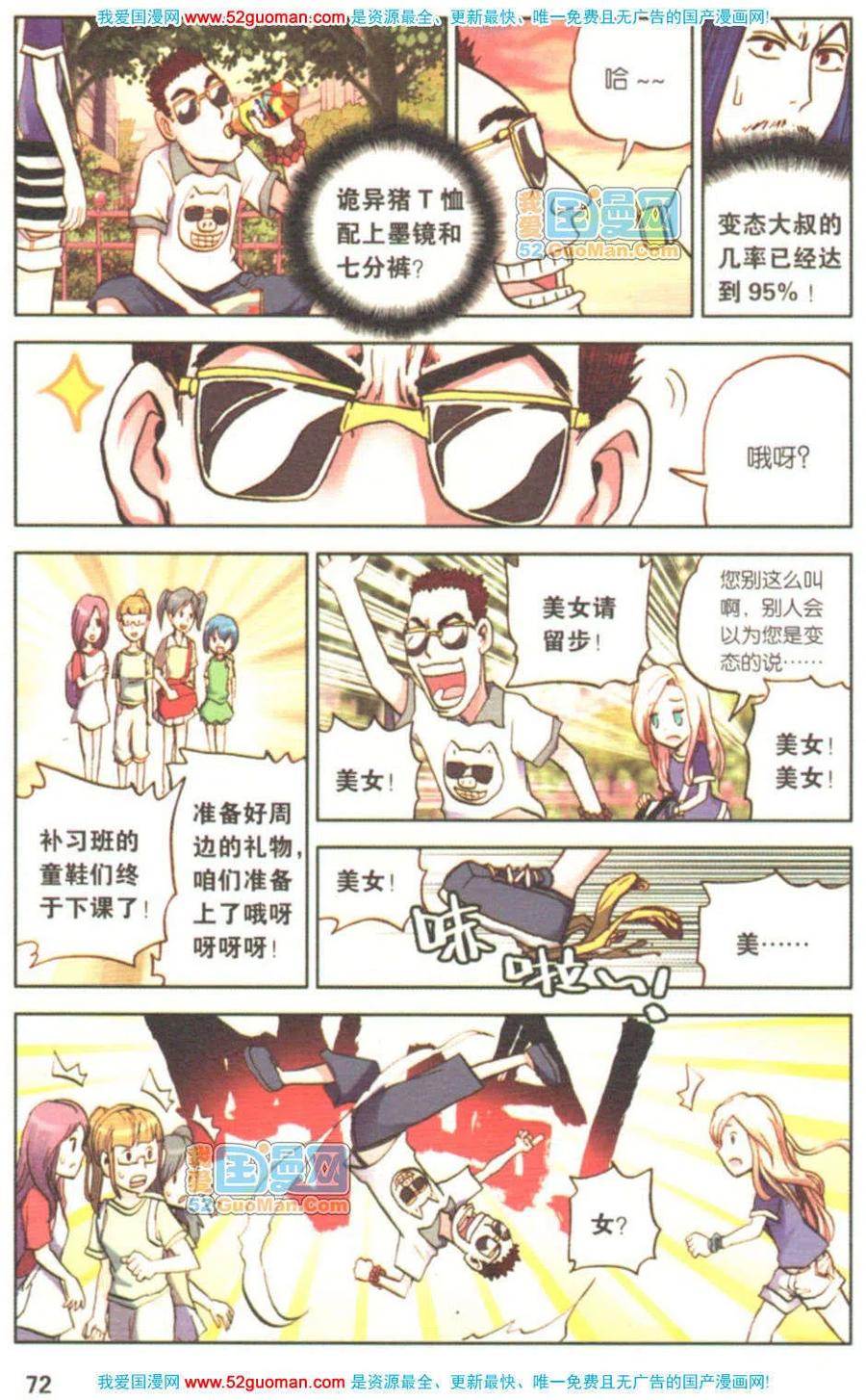 第70页