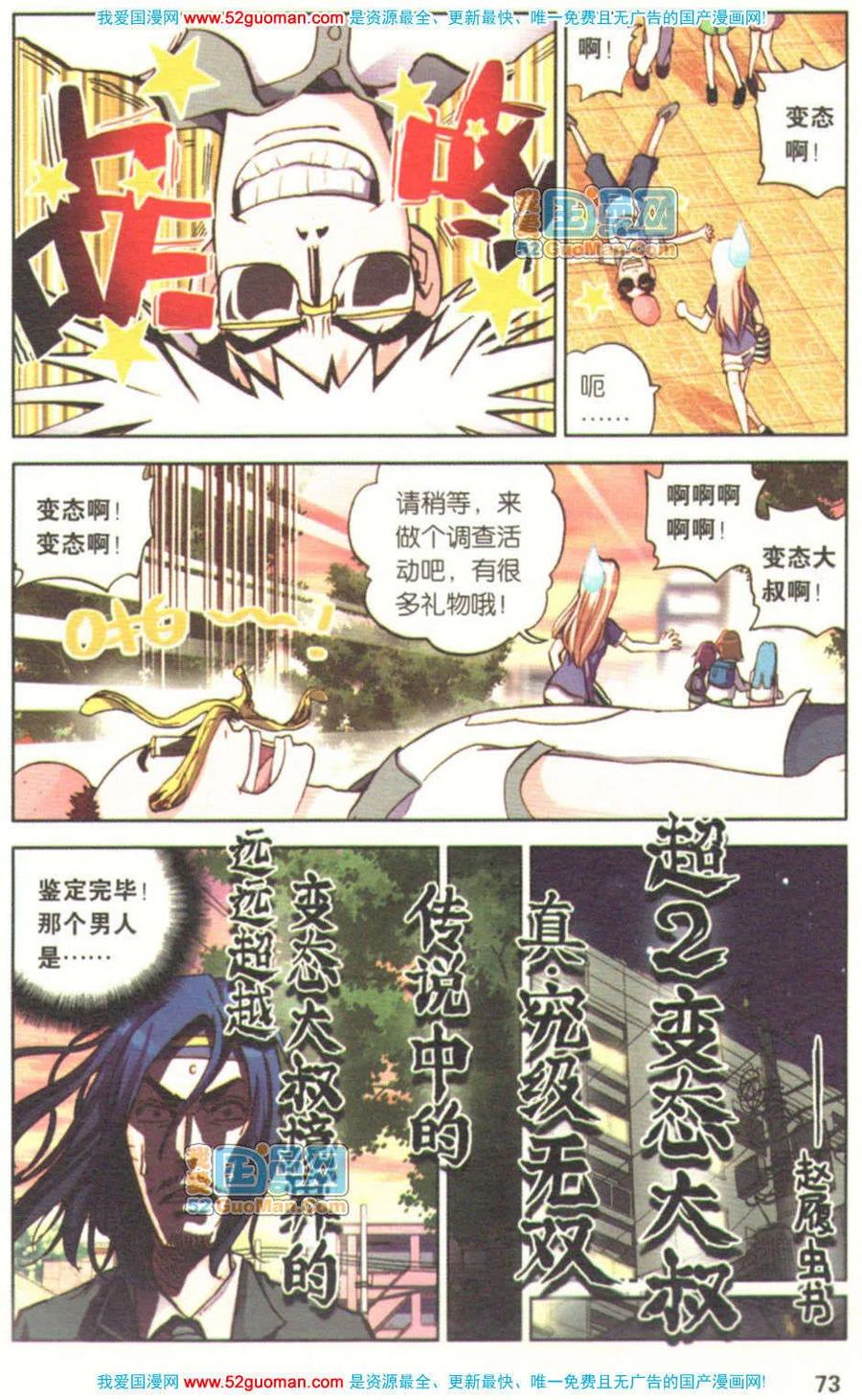 第71页