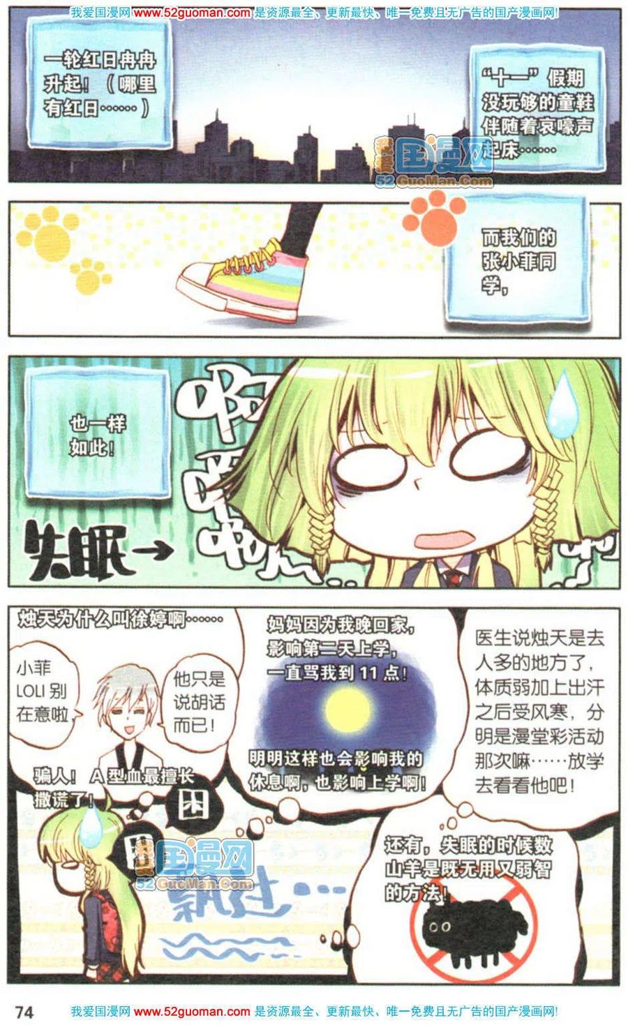 第72页