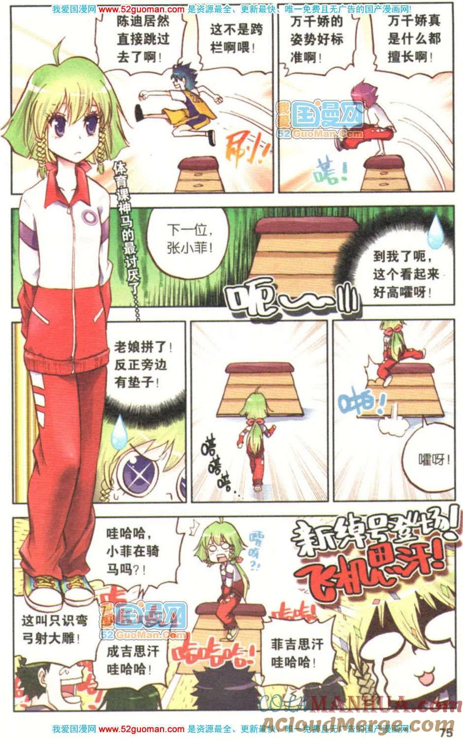 第73页