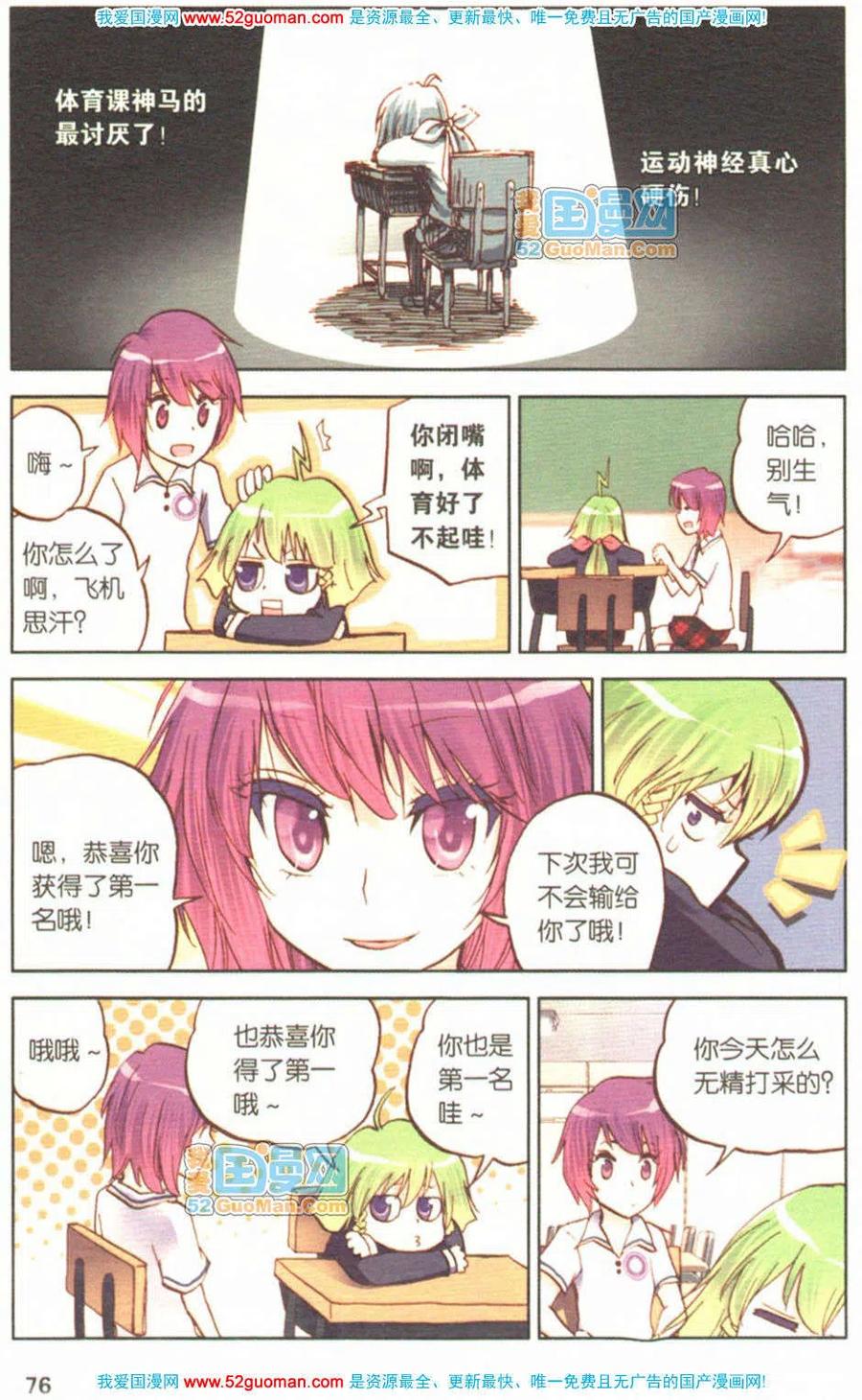 第74页