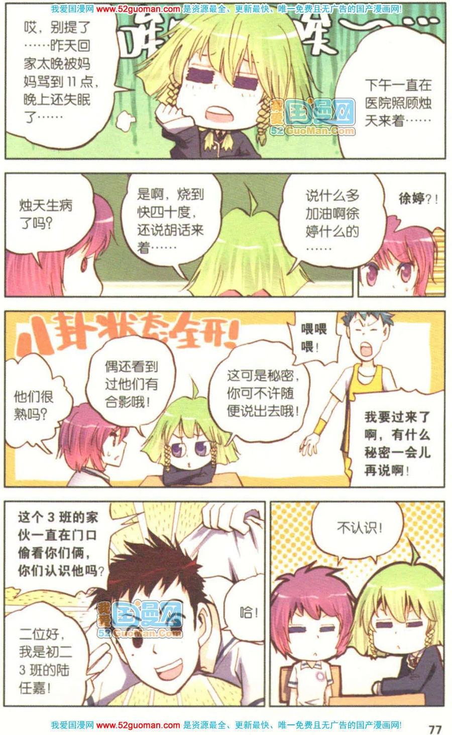 第75页