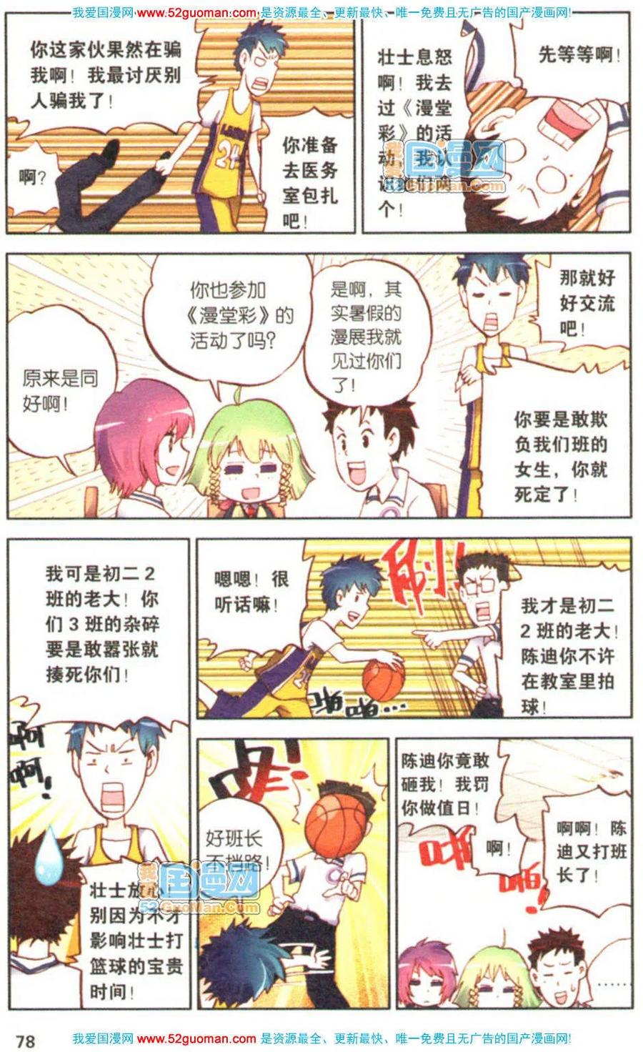第76页