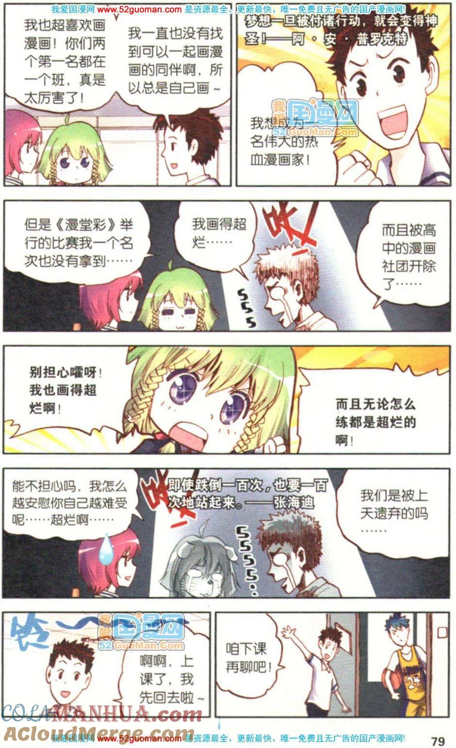 第77页