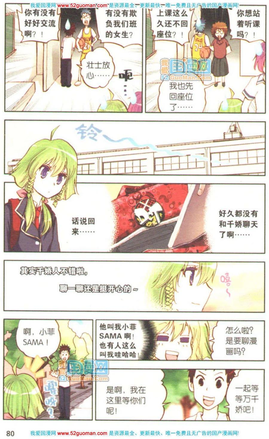 第78页