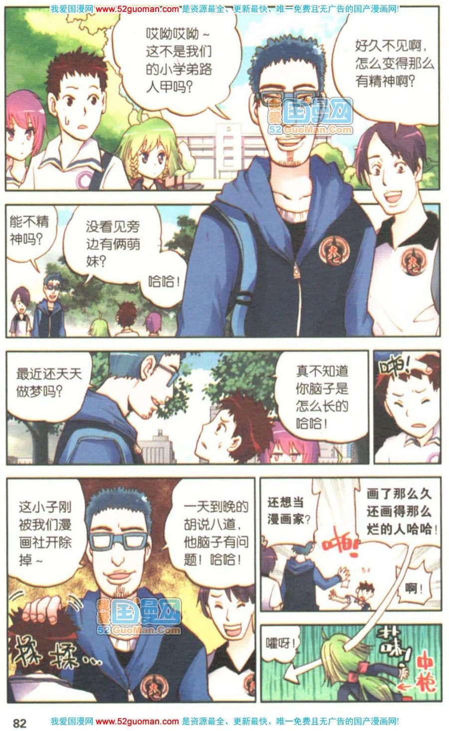 第80页