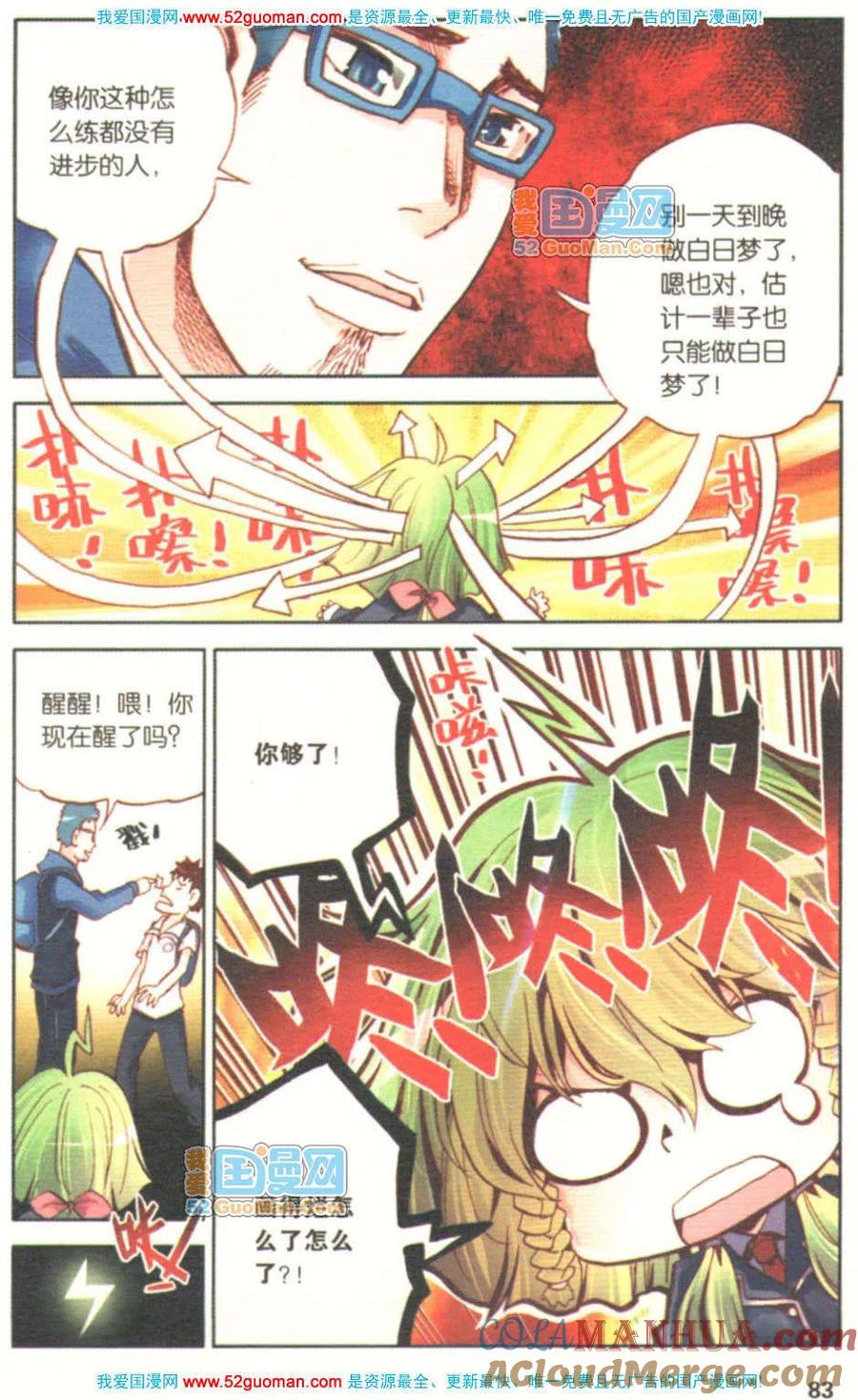 第81页