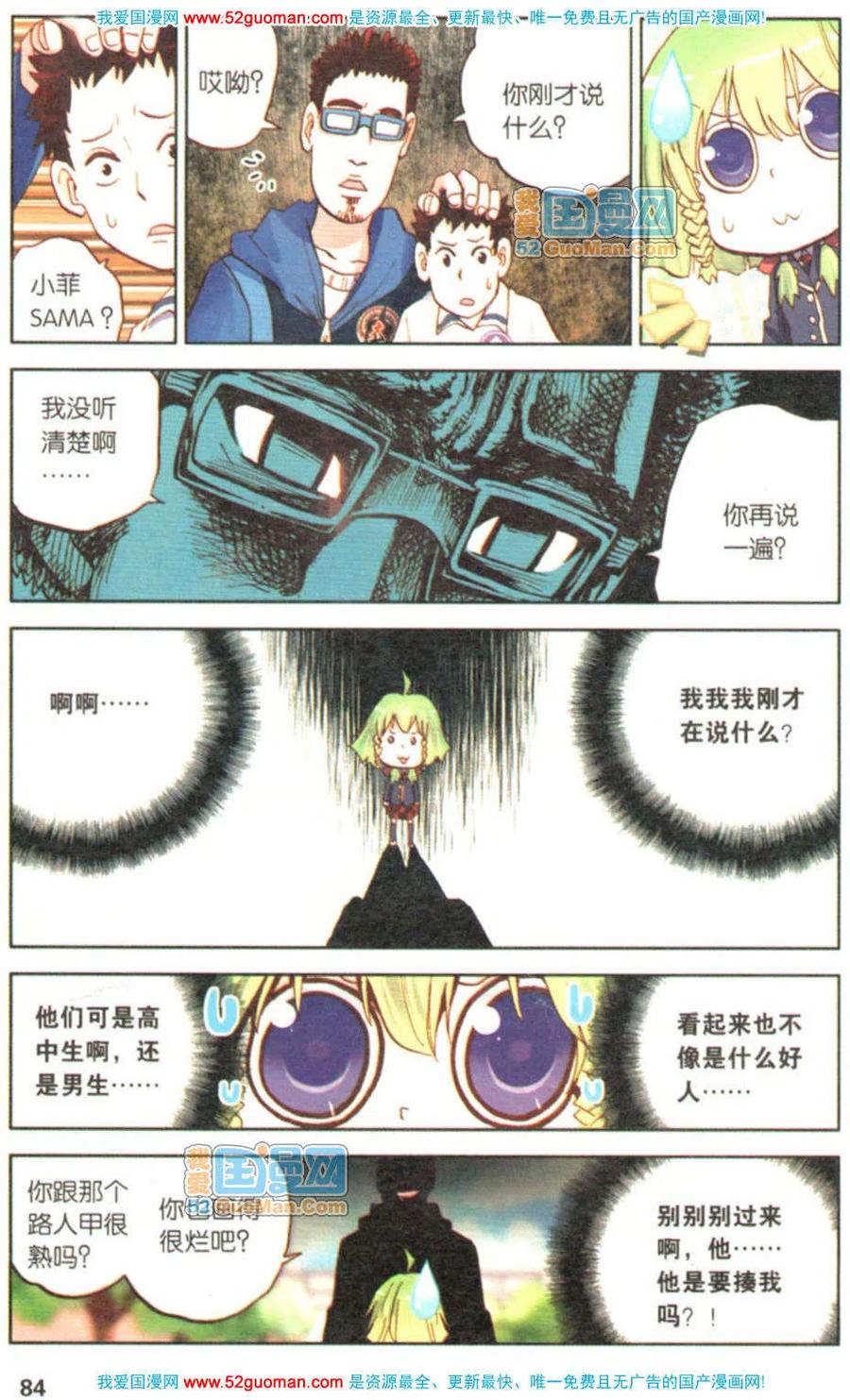 第82页
