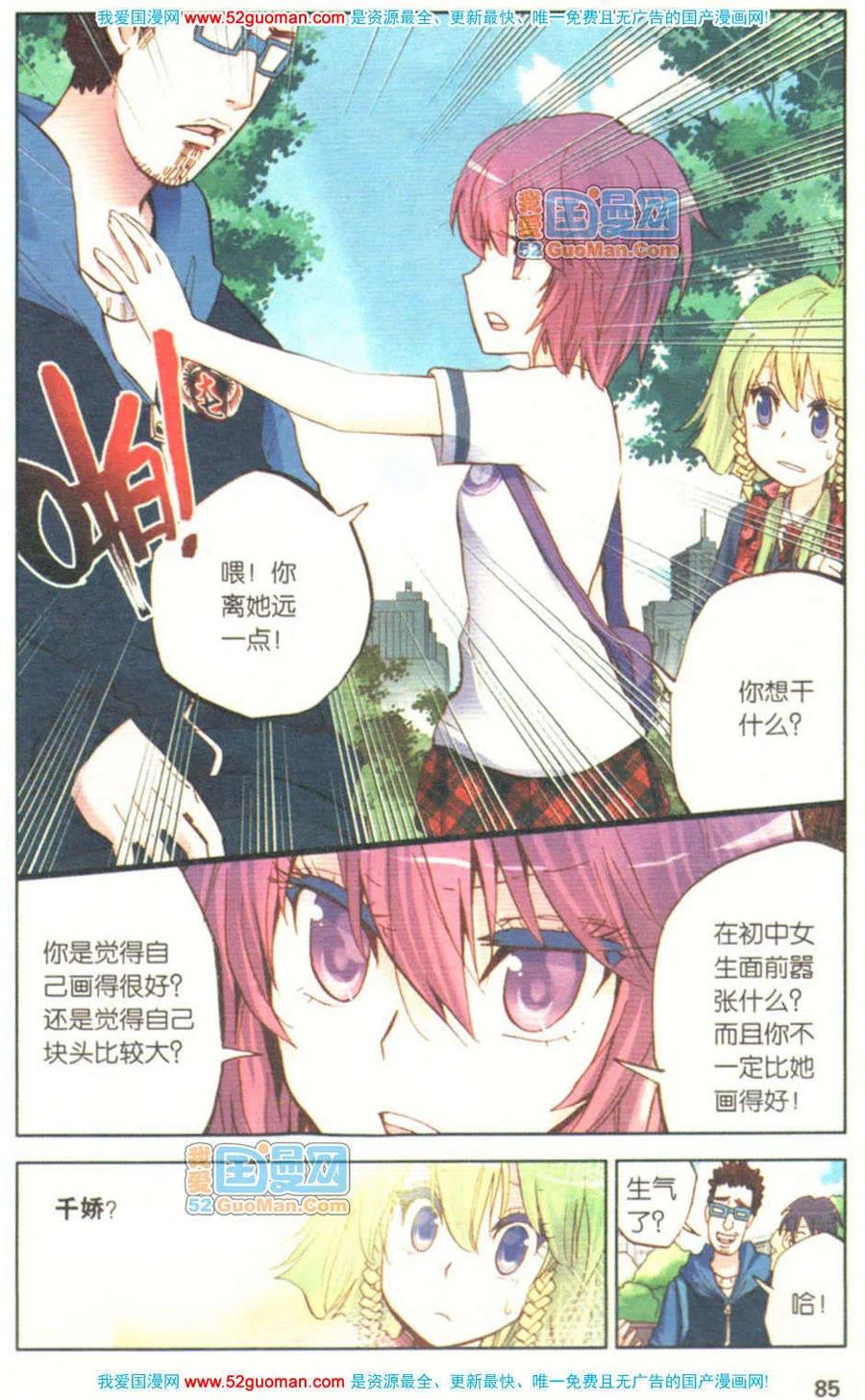 第83页