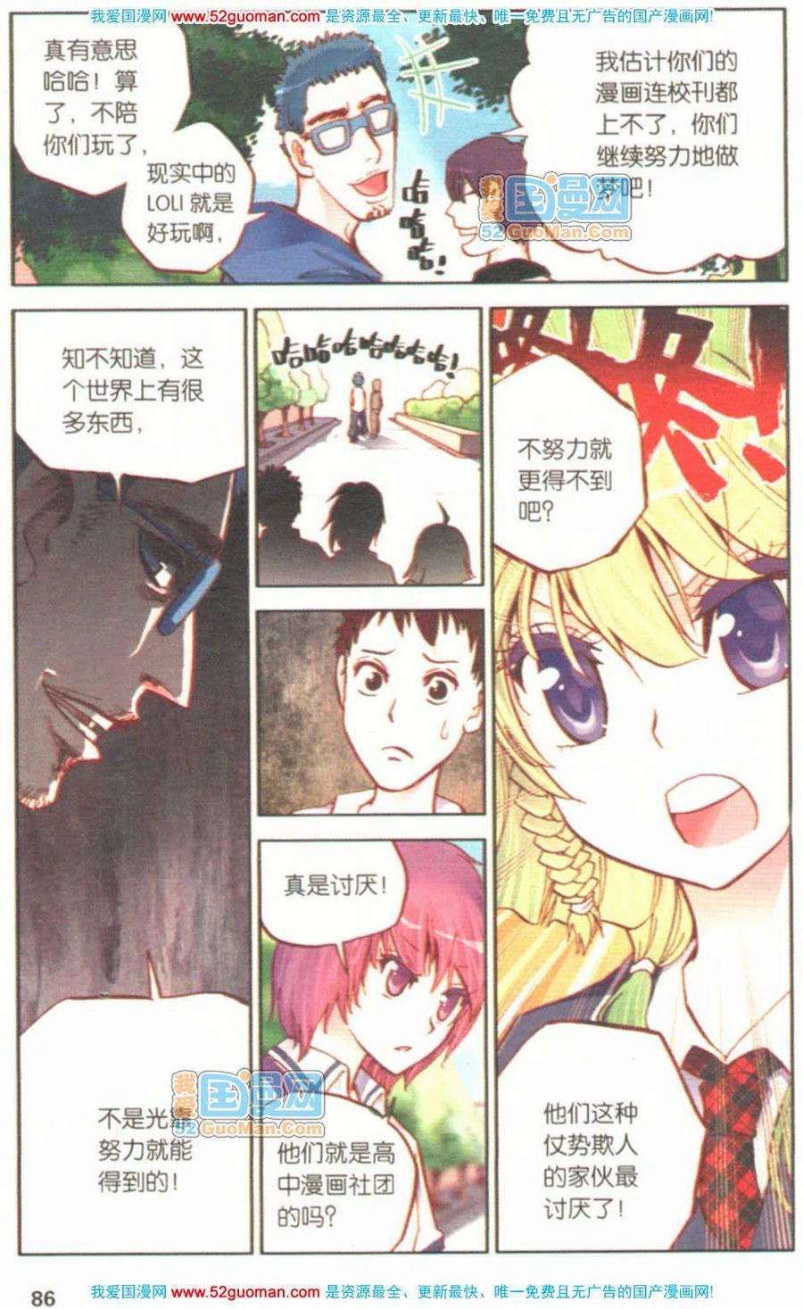 第84页
