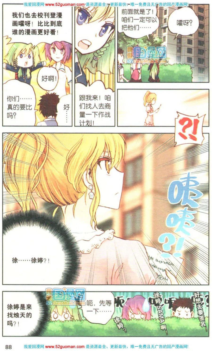 第86页