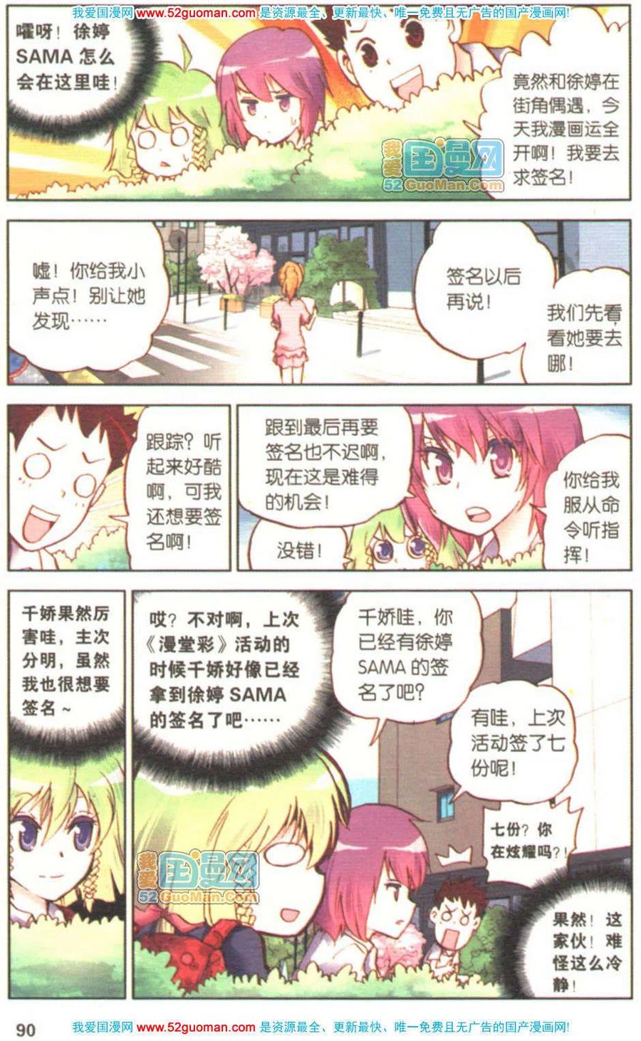 第88页