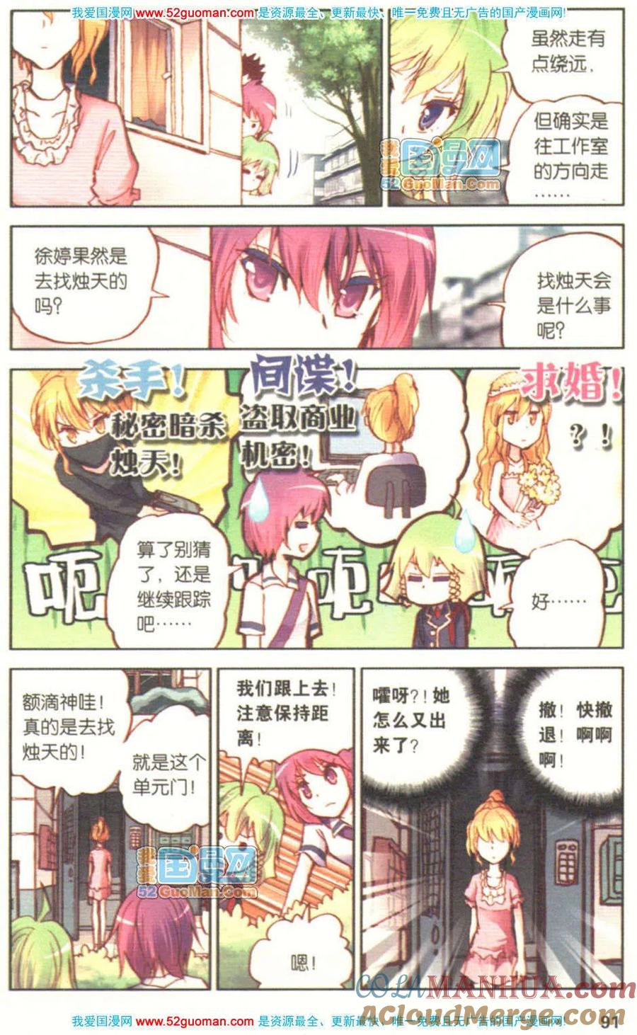 第89页