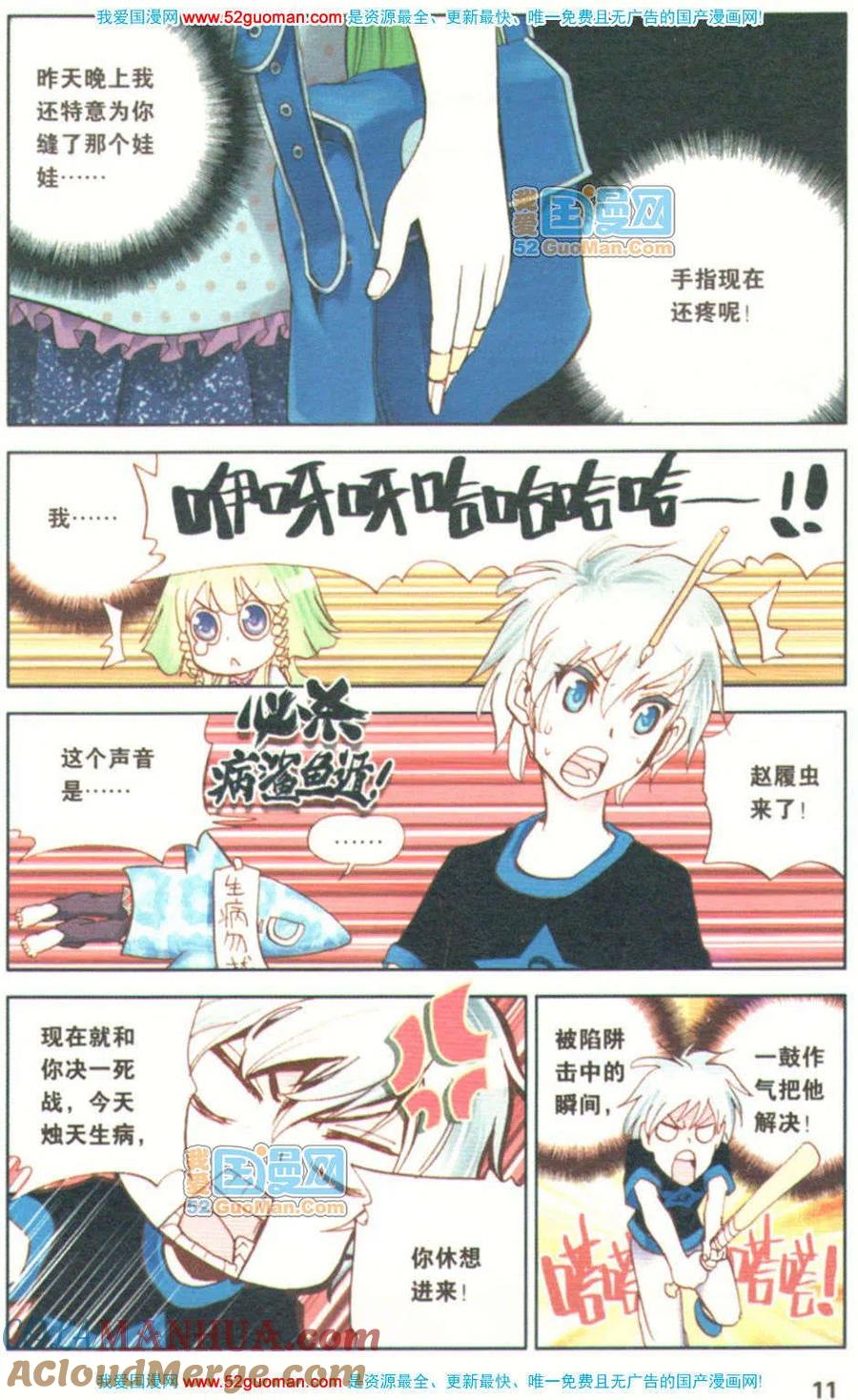 第9页