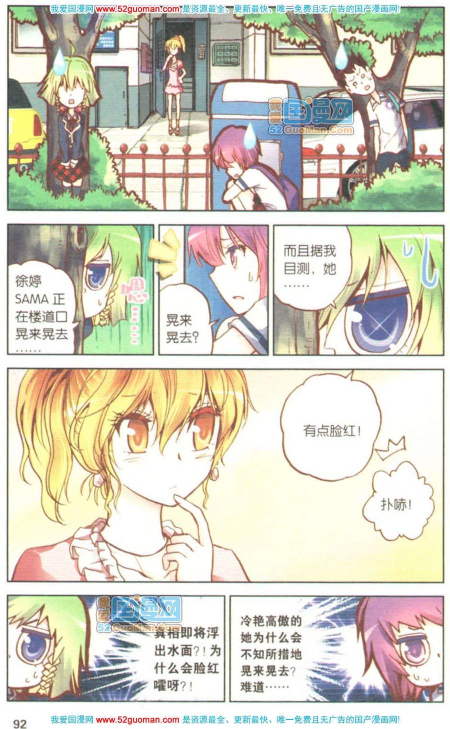 第90页