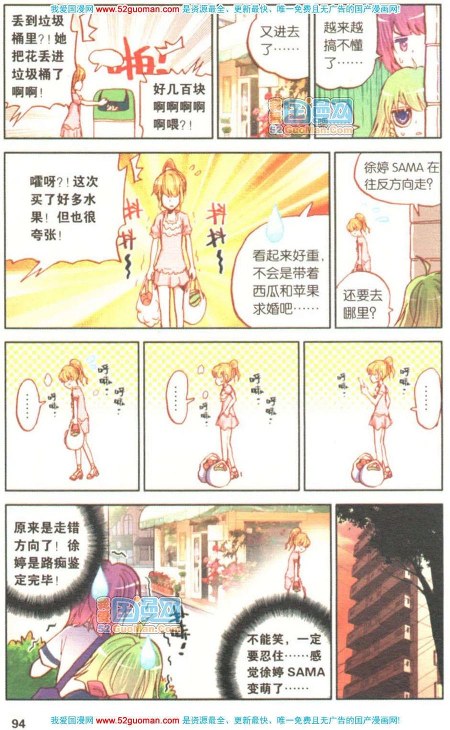 第92页