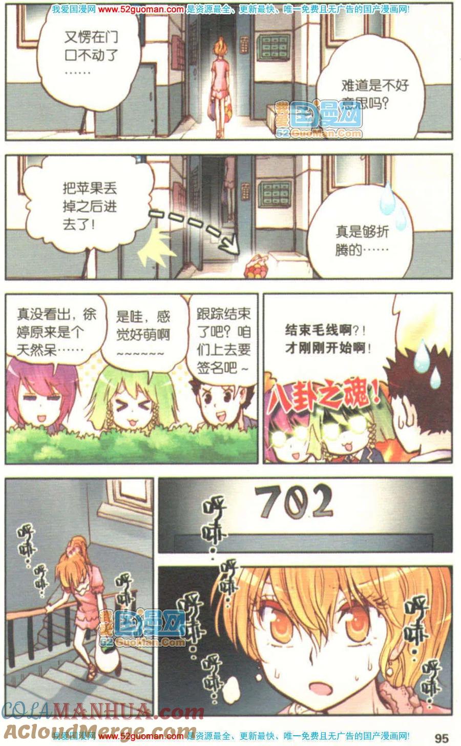 第93页