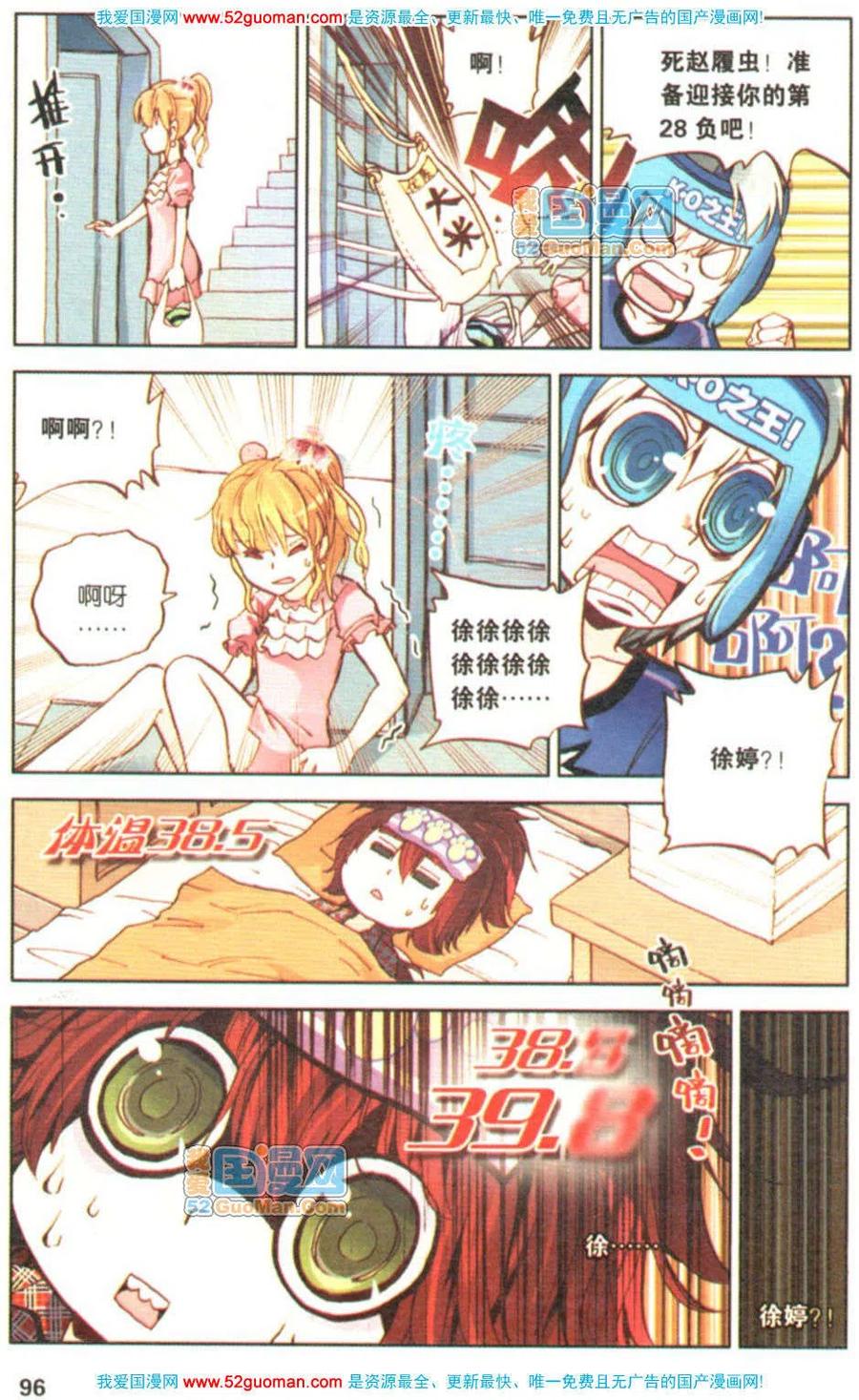 第94页
