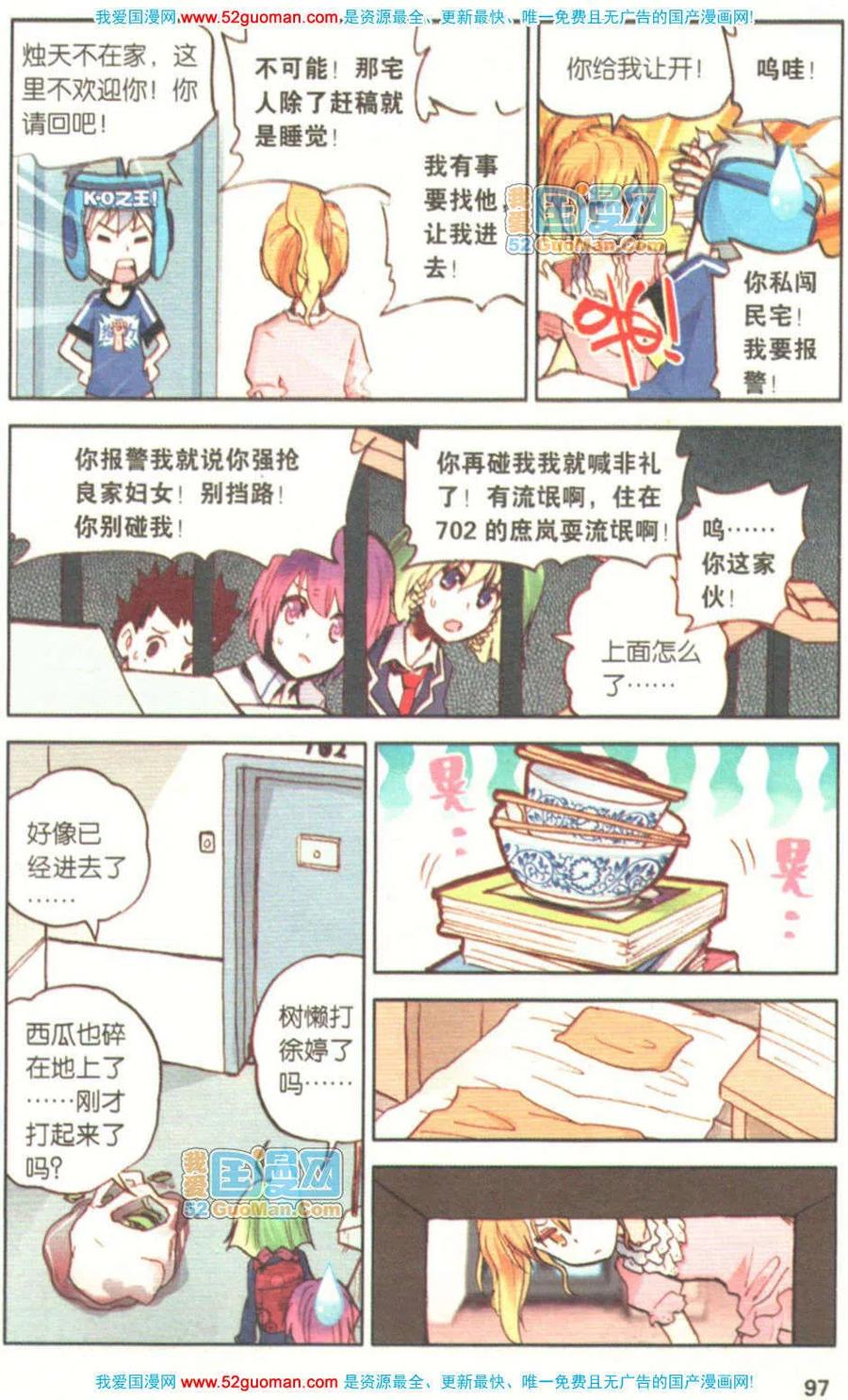 第95页