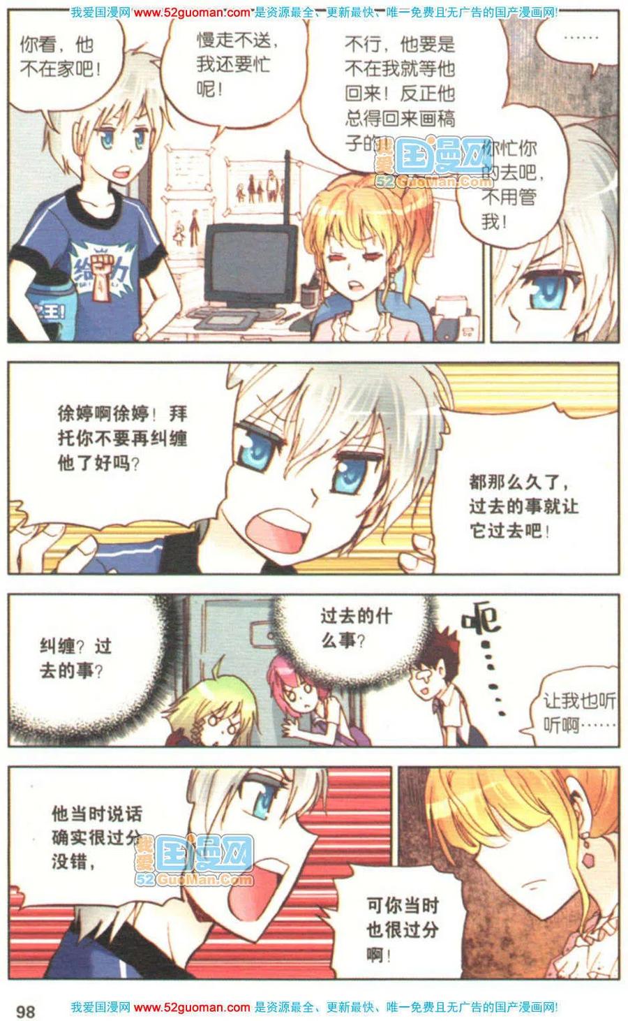 第96页