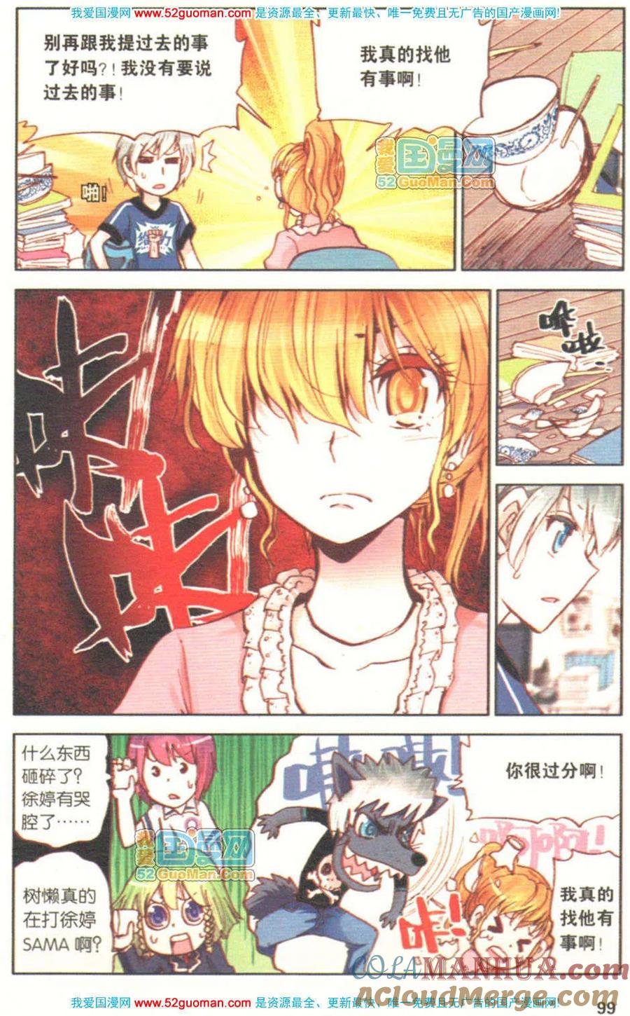 第97页