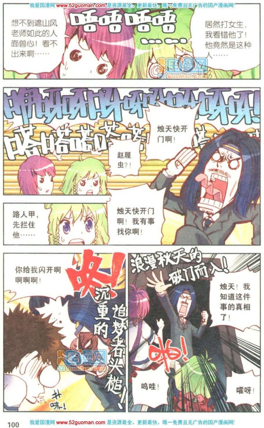 第98页