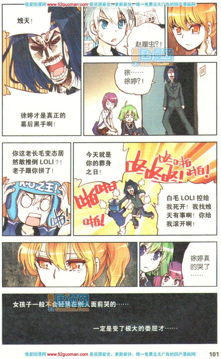 第99页