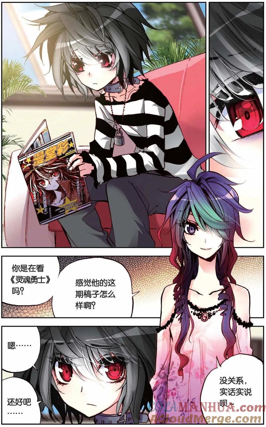 第17页