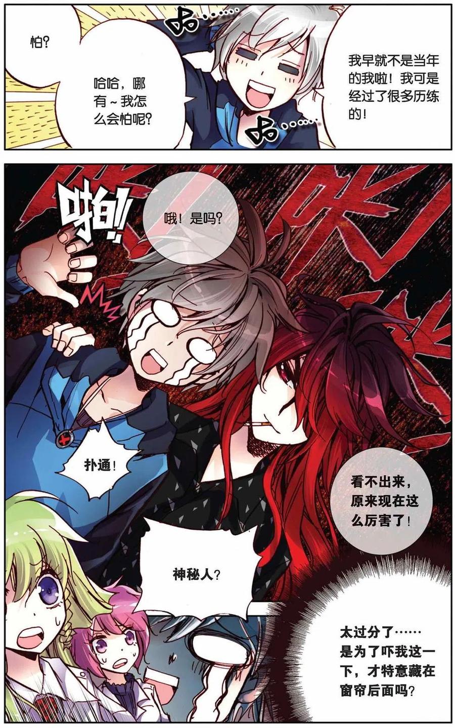 第6页