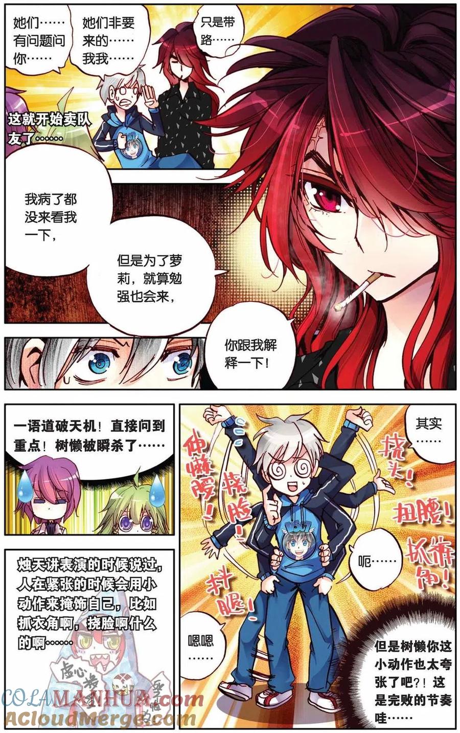 第7页