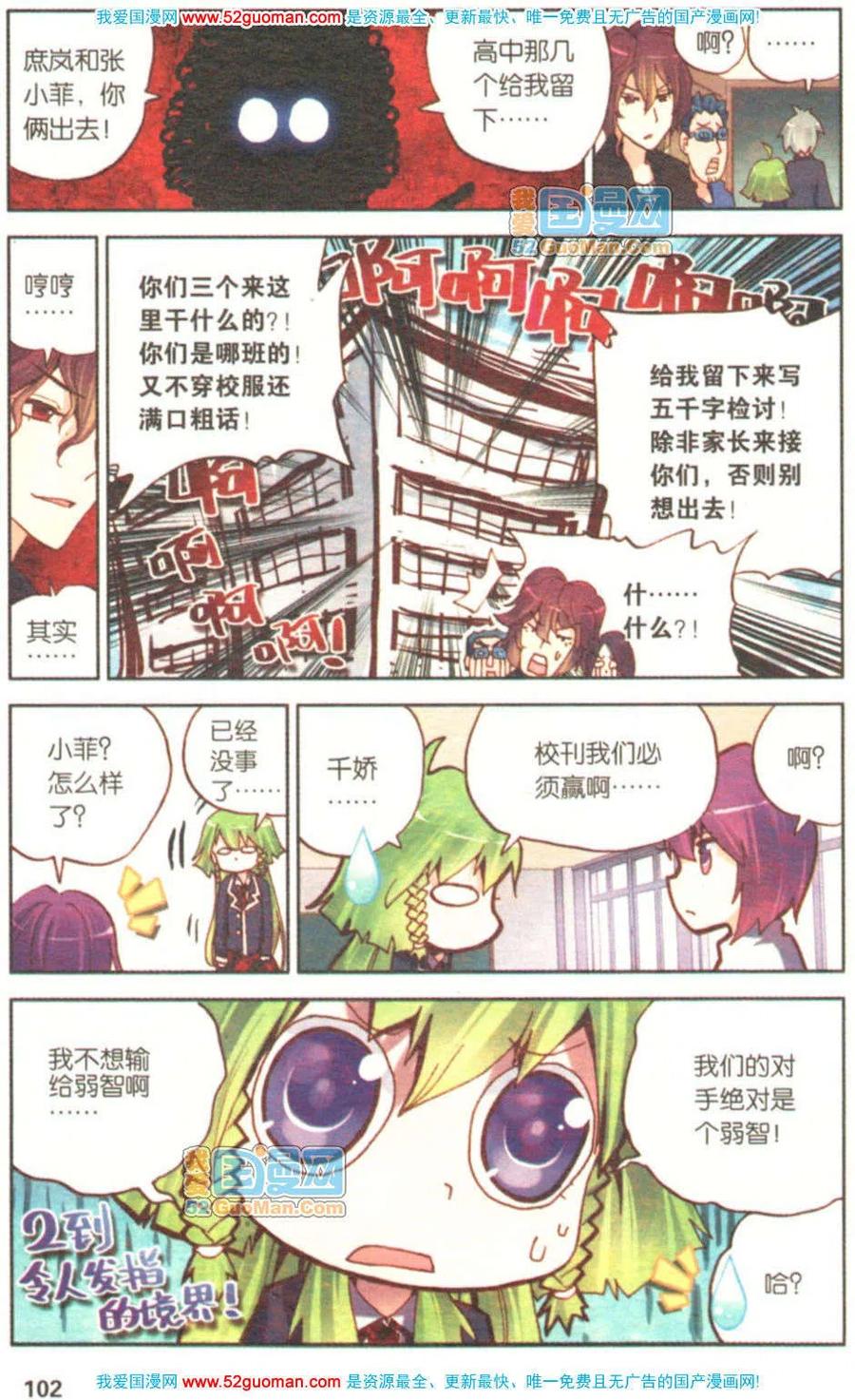 第100页