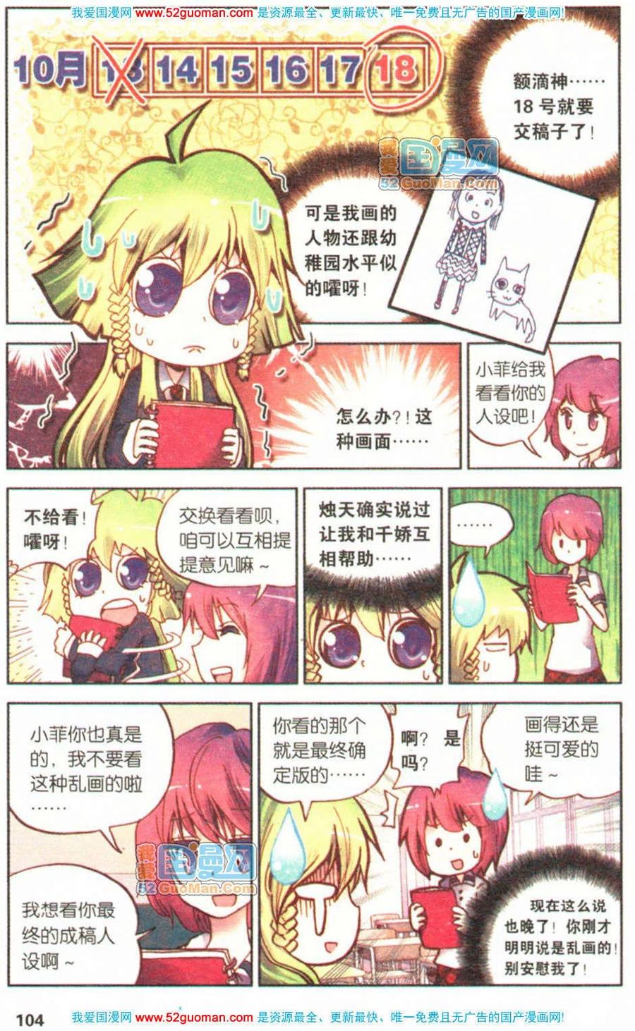 第102页