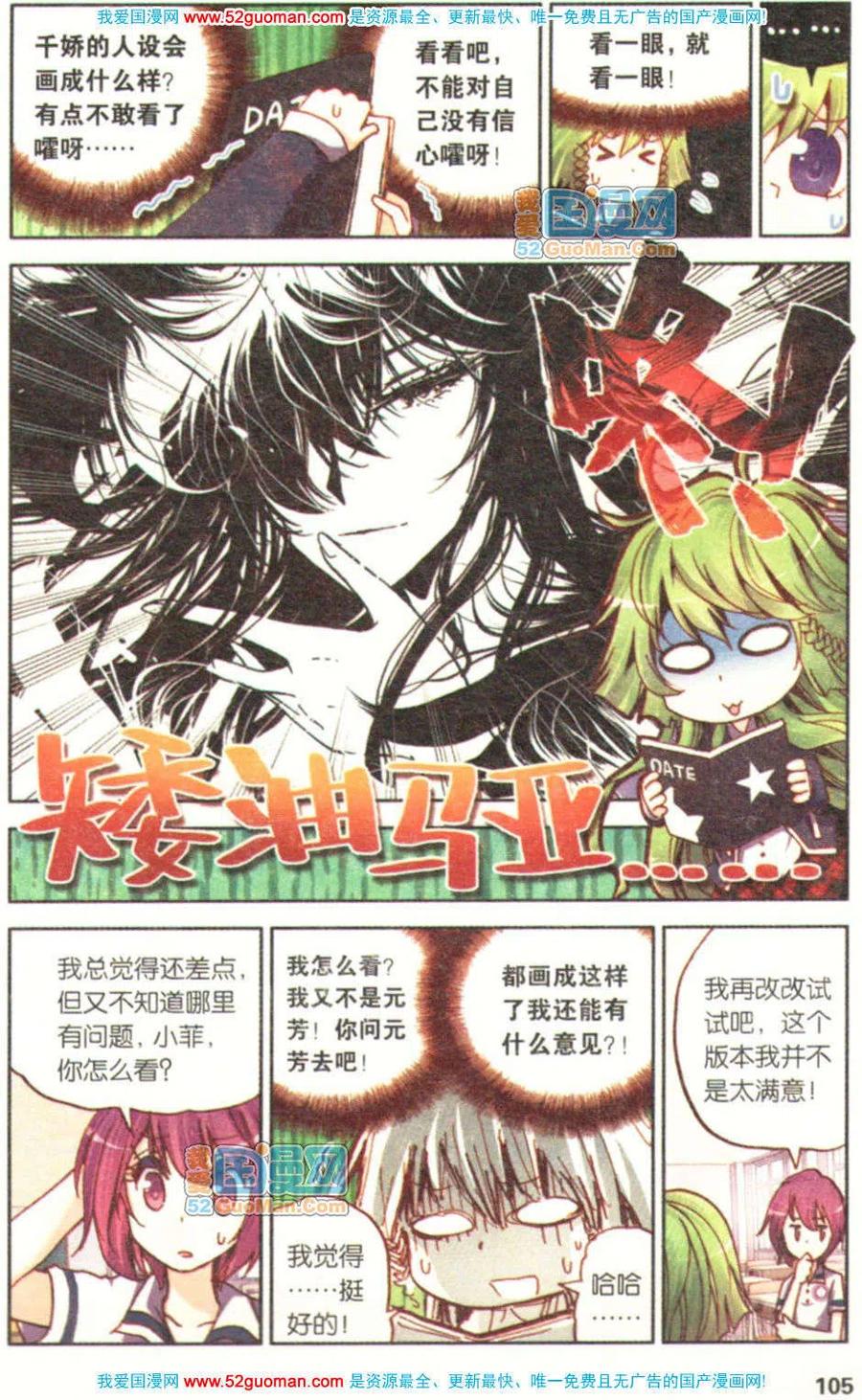 第103页