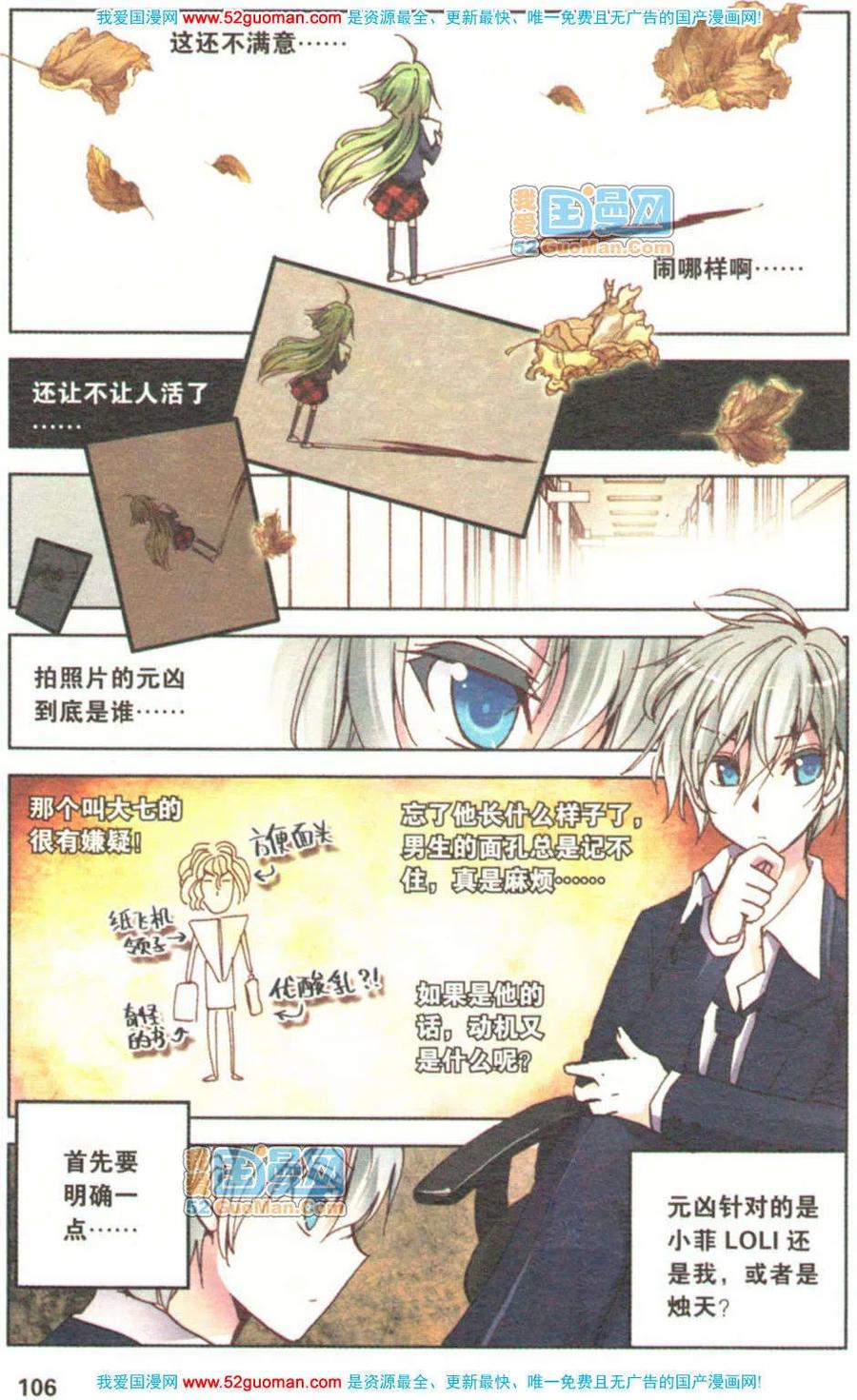 第104页