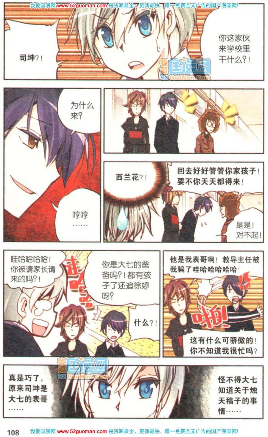 第106页