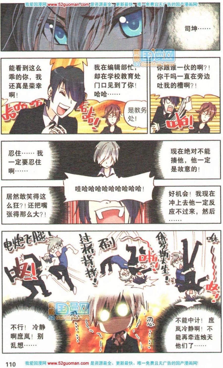 第108页