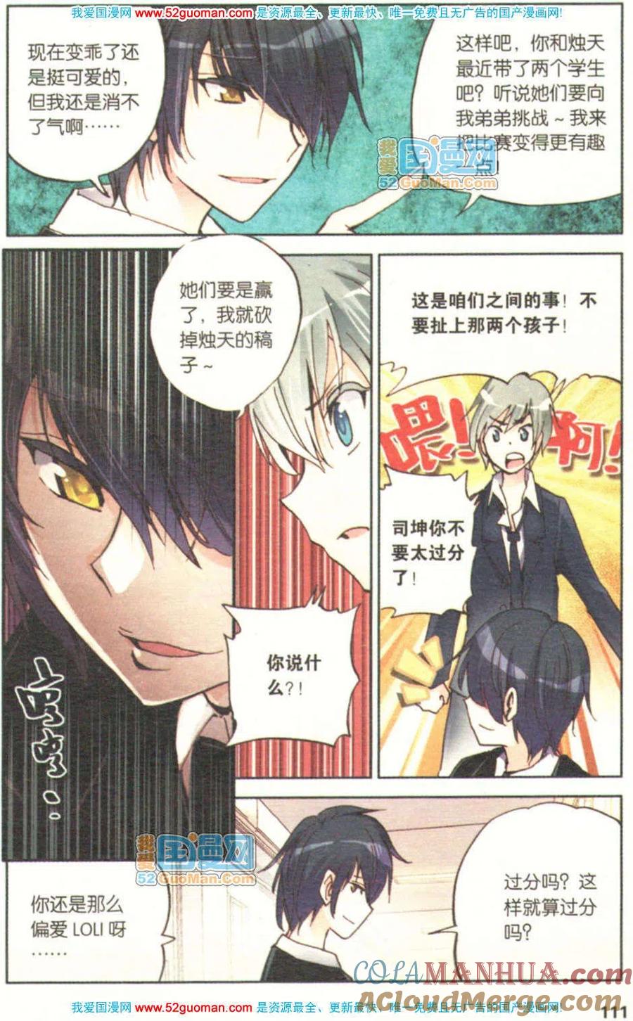 第109页