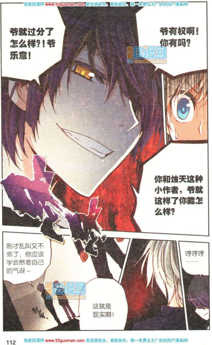 第110页