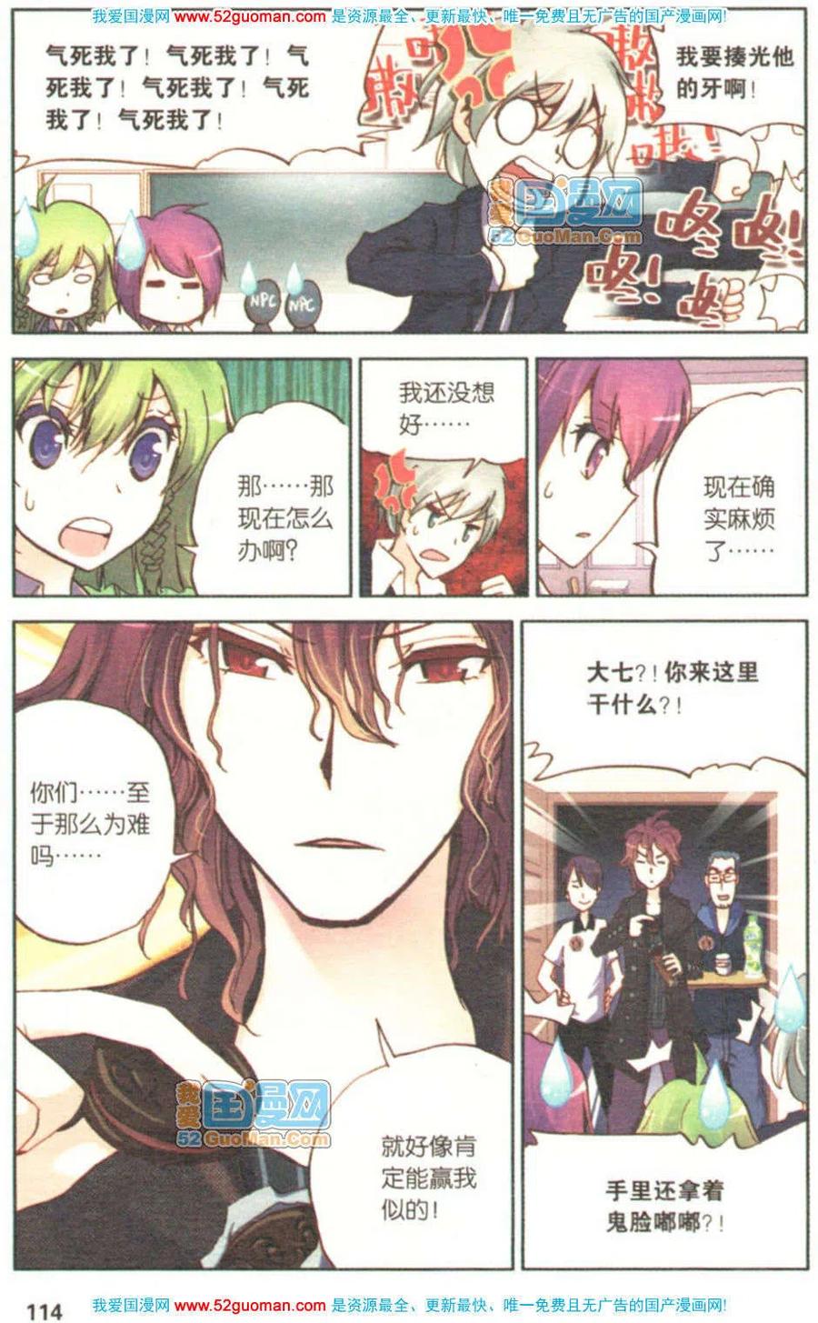 第112页