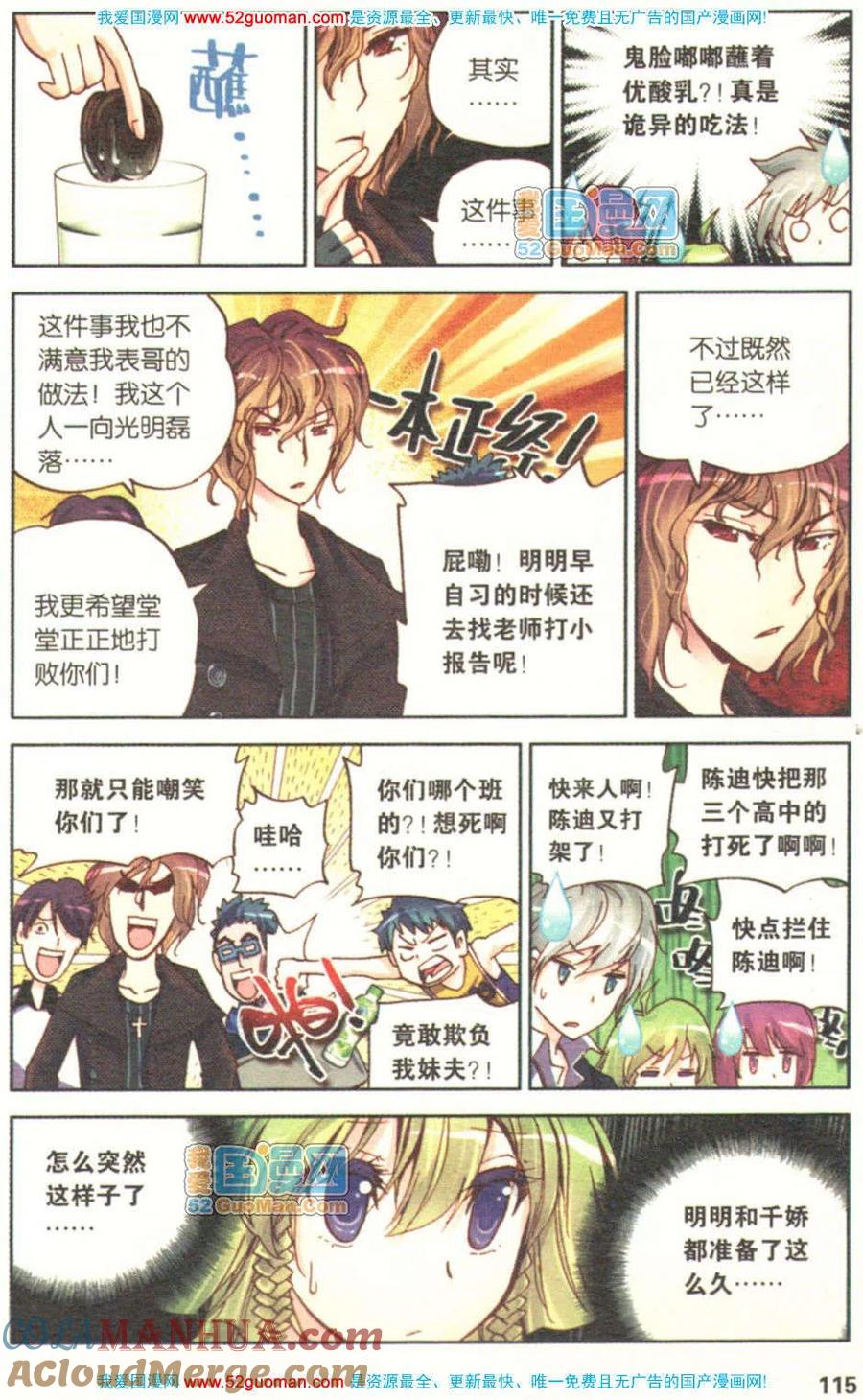 第113页
