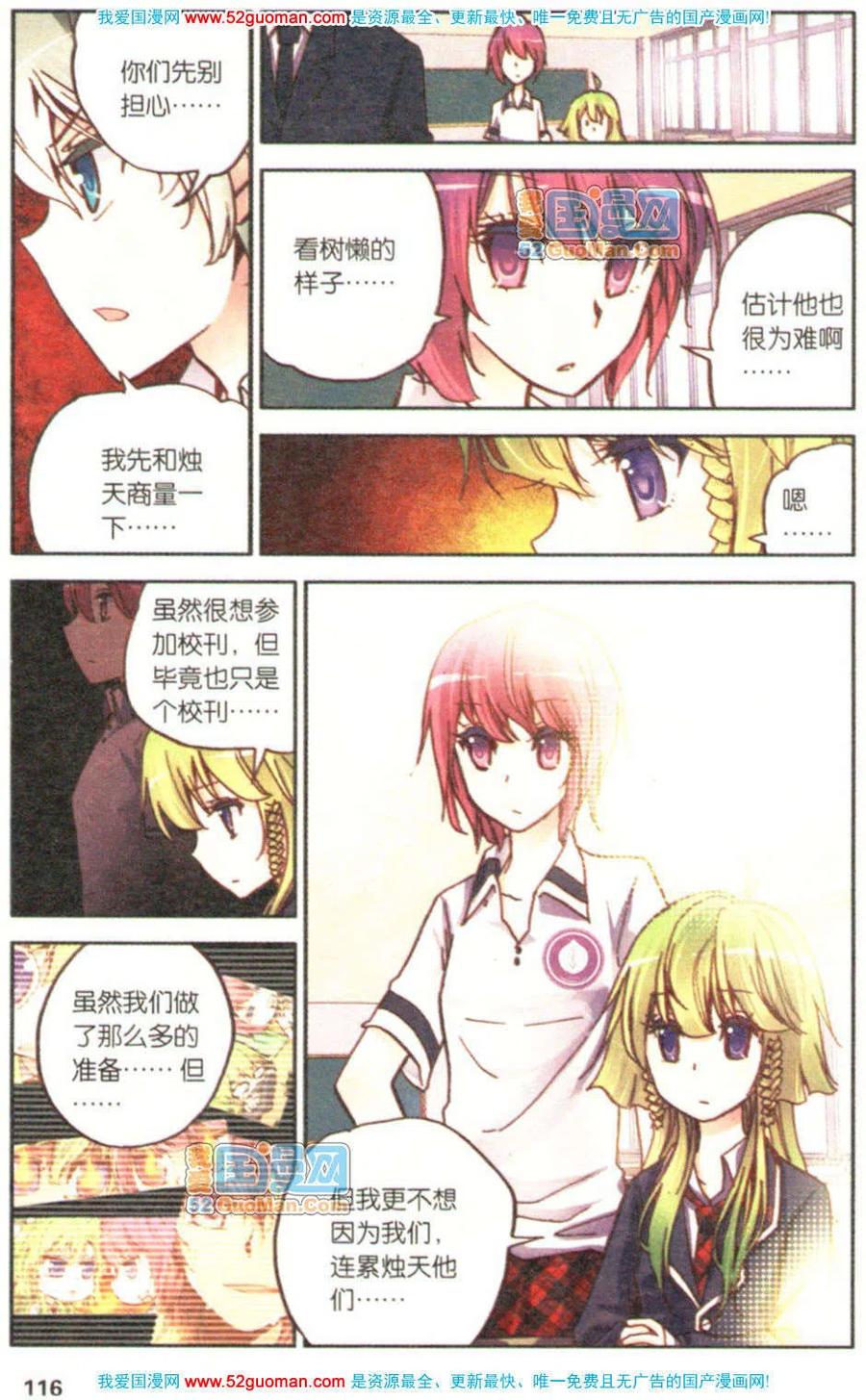 第114页