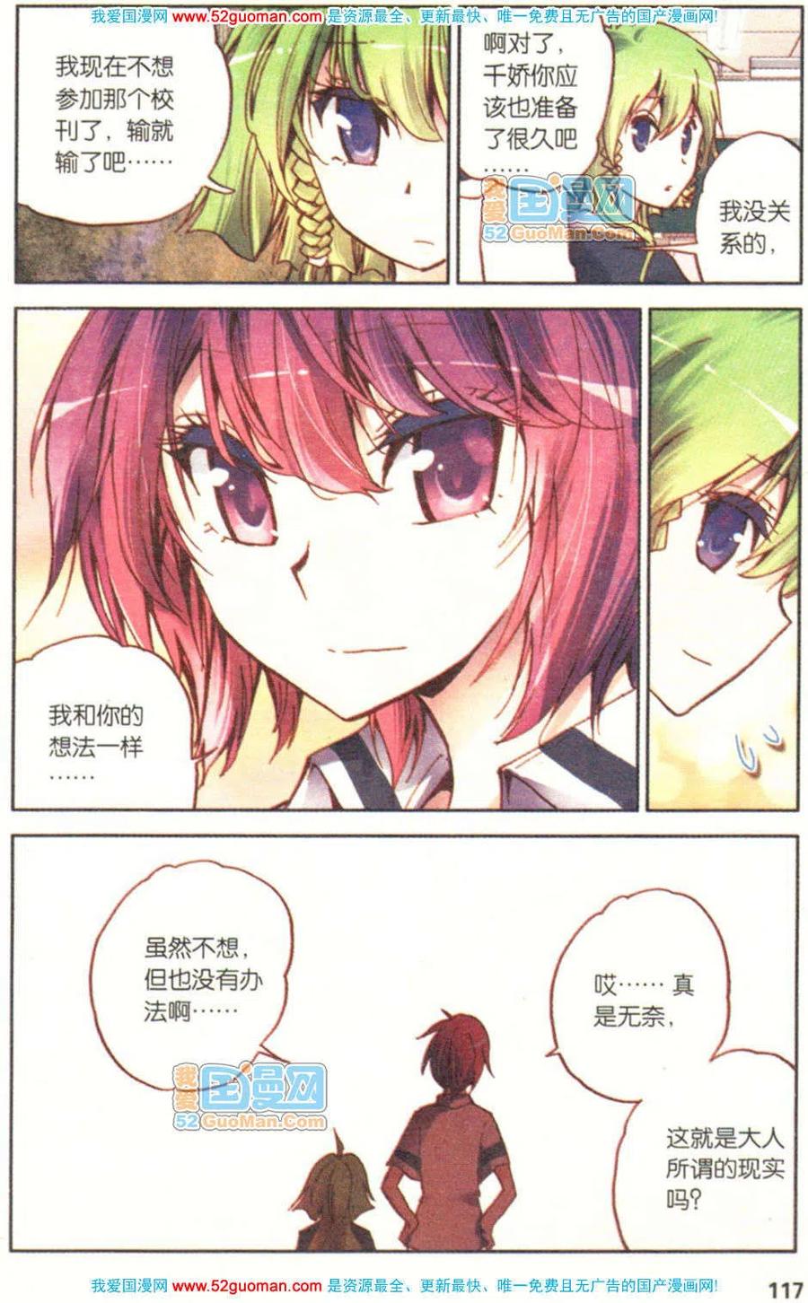 第115页