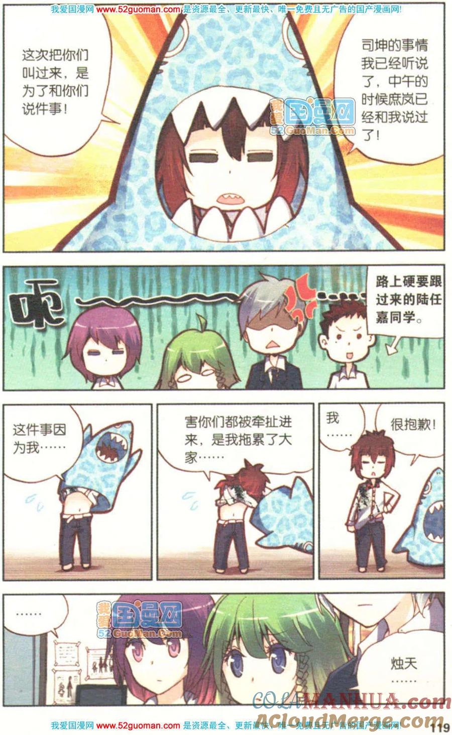 第117页