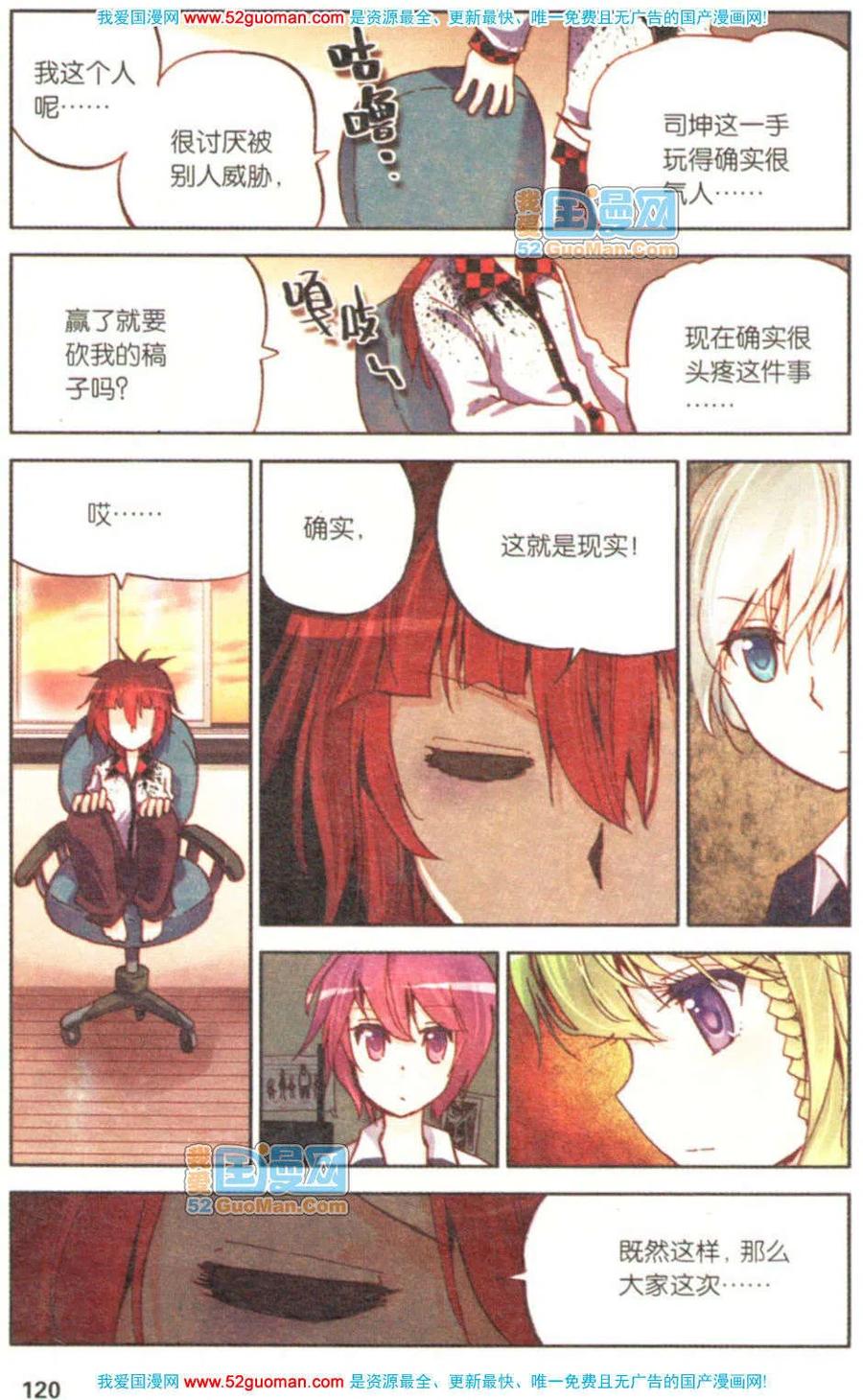 第118页